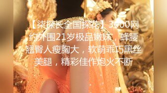 甜心奈奈长相甜美大奶逼逼无毛妹子自慰洗澡诱惑，近距离掰穴特写翘起屁股假吊抽插