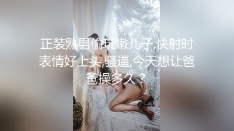 【长期订阅更新】推特25万粉丝F-CUP吊钟乳小母狗蜂腰爆乳芭比「魔鬼愛」VIP完整付费资源【第四弹】 (2)