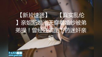 【网曝门事件】富二代聚会群P玩操众极品蜂腰美臀嫩模性爱私拍流出 极品蜜桃臀翘一排 翘美臀挨个后入 爽死了