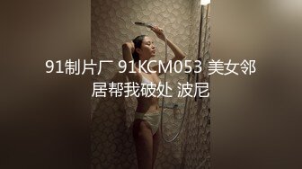  极品网红女神奶油来袭！性感睡衣大红唇，大肥臀特写掰穴，无毛骚穴假屌骑乘，表情一脸淫荡