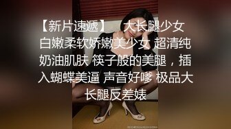 老婆边口边想让我找人艹她，就这身材和口活，有人喜欢吗 