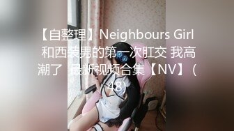 STP32826 高顏值OO後年輕小情侶居家啪啪,JK制服短裙誘惑,美乳又酥又嫩,沈迷於魚歡之樂