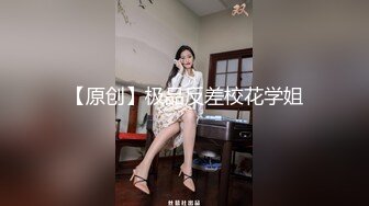 豪華酒店TP身材苗條文藝範眼鏡妹(VIP)