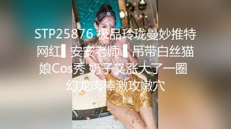 【隔壁老王呀】极品人妻老公欠了赌债，无奈出来兼职，风情万种，满分好评不常见必看