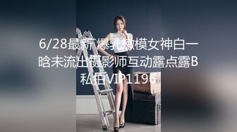 STP30434 私人健身教练！气质短发御姐！扭腰摆臀展示身材，给大家秀一波，脱光光道具自慰，抽插好多淫水 VIP0600