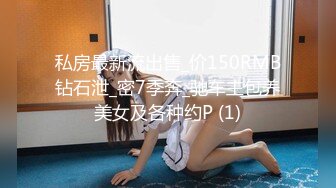 003_(no_sex)20231010_女生宿舍水多多