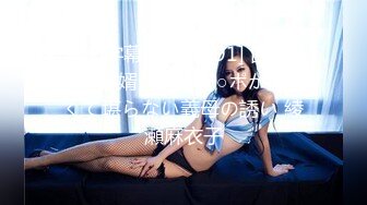 【淼淼baby】校花级女神~清纯外表~激情裸舞 及微信福利合集【35v】 (33)