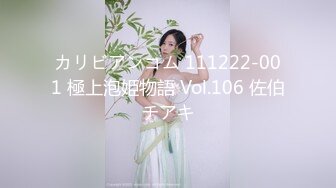 国产新星『蝌蚪传媒』精品首发《中文老师情色勾引》爆操内射纹身女神