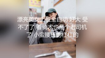 麻豆傳媒 MCY0138 將計就計迷奸極品妹妹 淩薇