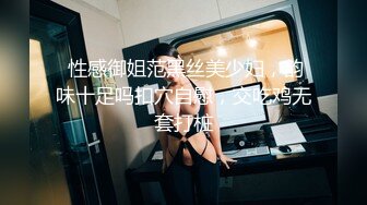 【AI换脸视频】李纯 男友视角 口技一流