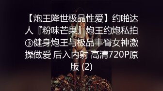 ⚫️⚫️最新2024极品反差淫妻！白皙眼镜良家少妇【地方姐姐】私拍②，野战居家各种性爱露出内射，抱起来肏到高潮抽搐 (2)