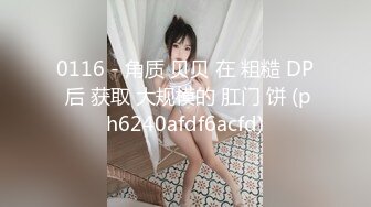 《稀缺极品狠货》宗师级玩家SM界天花板价值千元网红人体改造、调教、虐阴大师【Stim99】私拍第三季~不喜勿下