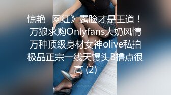 巨乳美眉 我的逼眼不一样软一点进不去 你不硬咋怼 身材高挑奶子极品 哥们鸡鸡有点不争气老趴窝 最后扶腰后入猛怼冲刺