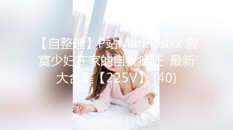 【颜值网红女神难得收费秀】C罩杯极品美乳，又大又圆，一线天馒头逼，站在椅子上掰穴，里面已经很湿，一直叫爸爸很诱人