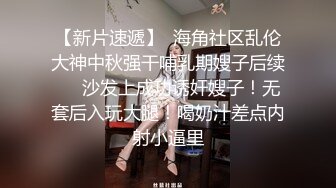 极品美艳风骚少妇，全程露脸黑丝高跟情趣装诱惑，坐插假鸡巴把自己搞的冒白浆淫水顺着逼逼流呻吟可射真刺激