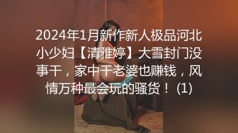 温柔系妩媚美妞，扎起双马尾一脸清纯，男友疯狂吸奶子一脸享受，女仆装白丝袜，扛起腿就是爆操，搞完全裸自摸诱惑