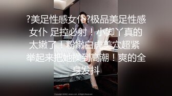 妹子脾气真好吃完鸡巴还要被打屁屁