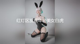 高能预警！极品身材颜值巅峰比女人还女人清纯风T娘【时时】能攻能守约炮真假姐妹3P相当火爆，直男最爱