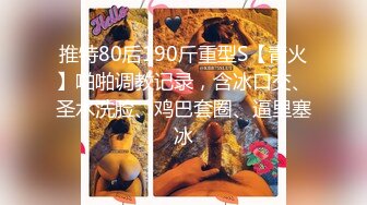 我擦， 好大，好圆，好白【御品大密】美女露脸，这胸纯天然，极品水蜜桃，阴毛浓密骚逼水汪汪