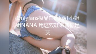 美乳模特与一肥佬玩捆绑play