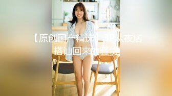 【新片速遞】  ED Mosaic 喜欢被虐的19岁女大生乌咪做到一半直喊❤️两根鸡巴吃不饱还需要一根