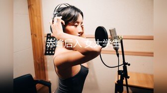 赤峰后入 女大学生