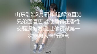 百度云泄密流出自拍《新婚大喜发现豪乳伴娘和新郎原来有一腿》大喜之日干了新娘操了伴娘，一枪战两凤