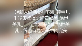 【AI换脸视频】李沁 风俗娘被玩弄