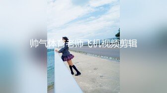 【新速片遞】  办公楼女厕全景偷拍极品高跟少妇的漂亮小鲍鱼