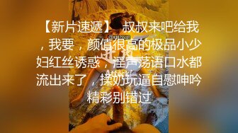 【超顶 情趣诱惑】啵啵小兔 吊带丝袜情趣睡衣美妙身材尤物 吸吮蜜穴媚眼拉丝 超深后入极限顶宫抽送 爆射高潮