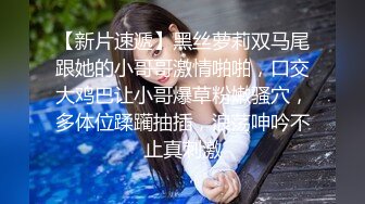 2023-5-10【瘦猴先生探花】luo莉裙金发良家妹妹，埋头舔骚逼，双腿肩上扛爆操