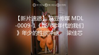  00后小淫娃炮友两三分钟没艹爽，继续拿性玩具自慰，炮友凑上来舔奶