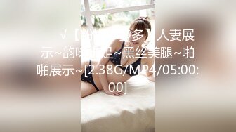 对白淫荡搞笑，极品美足美腿肉丝女神【橘娘】定制剧情，严厉丝袜女上司的诱惑，上班打游戏被发现为了讨好领导舔脚啪啪内射