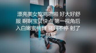 房东浴室窗外偷拍姐妹洗澡姐姐用花洒头对着性器官激射表情很享受刺激的快感