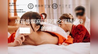 【大大的36E】G奶御姐~10小时~酒店约啪~，丰乳肥臀，男人榨汁机，风骚妩媚哪个男人扛得住 (2)