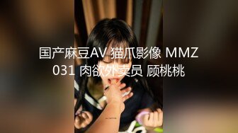 《极品女神反差泄密》最新流出万狼追踪P站OF华人淫秽男女【苹果情侣】订阅，S级身材长腿翘臀各种无套啪啪，画风唯美 (16)