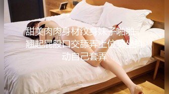 御姐萝姬 顶级推特极品网红美少女 铃木美咲 复古旗袍名媛娇艳欲滴 粉嫩白虎无毛穴湿润无比