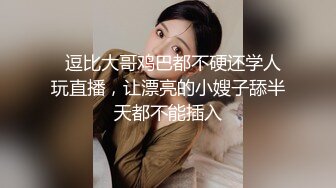 【极品潮吹女神】小水水 JK女友迷情狂乱 极致开腿抽插火力输出 敏感滑嫩白虎小穴喷汁不断 淫靡特写性器