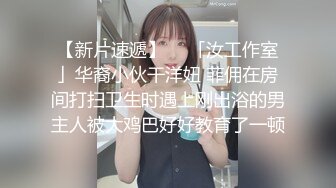 【丝足福利】易直播cc果如 巨乳熟女护士制服淫语自慰喷水 G杯大奶子肥嫩屁股快要把护士服撑爆！