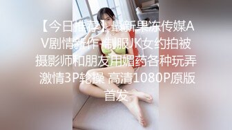 今晚2700足疗店约女神 165身高 23岁未婚 胸大腿长 带回酒店 精彩不断