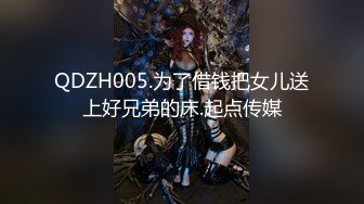 天美传媒TM0106淫狐双飞-胡蓉蓉 狐仙下凡来帮少女变美