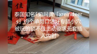 【性爱泄密胖叔炮房】新女主登场再操满背纹身豪放妹 炮机猛戳 刀插逼 狂撕蕾丝 内射骚逼溢精 (2)