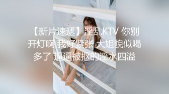 MDX-0168_包養亂倫性愛_姪女被幹到叫爸爸官网-韩棠