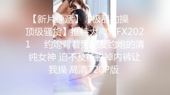  2024-10-28 星空传媒XKKY-009外冷内骚女老师惨遭好色学渣强上