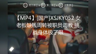 大屁股气质大学生美眉和男友拿着单反机开房，没想到宾馆里早有针孔摄像机拍下了一切