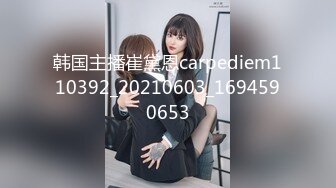 STP28713 ?91制片厂? 91BCM004 在老婆面前操她闺蜜▌莫夕慈▌极品尤物吃肉棒淫靡拉丝 爆刺尤物小穴变的好舒服 极爽飙射精液 VIP0600