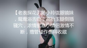 爆操黑丝女友，清晰对白