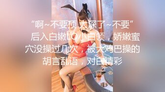 1/6最新 引诱面试的女大学生下海暴力无套打桩后入操逼VIP1196