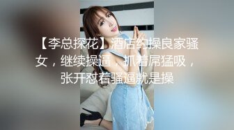 #onlyfans 网红yuahentai最新流出4