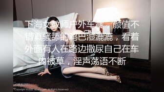 ★☆《极品反差✅淫妻泄密》★☆露脸才是王道！推特温柔贤惠型娇妻mumi私拍，表里不一大玩性爱，调教露出道具紫薇纯纯小母狗